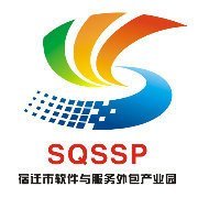 宿遷市軟件與服務(wù)外包產(chǎn)業(yè)園 賦能行業(yè)升級(jí)，打造軟件外包新高地