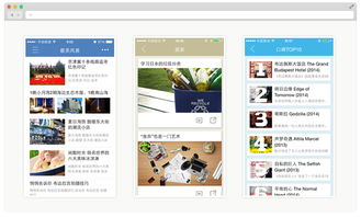 沒有編程、設計與開發經驗，如何通過外包服務高效打造一款App